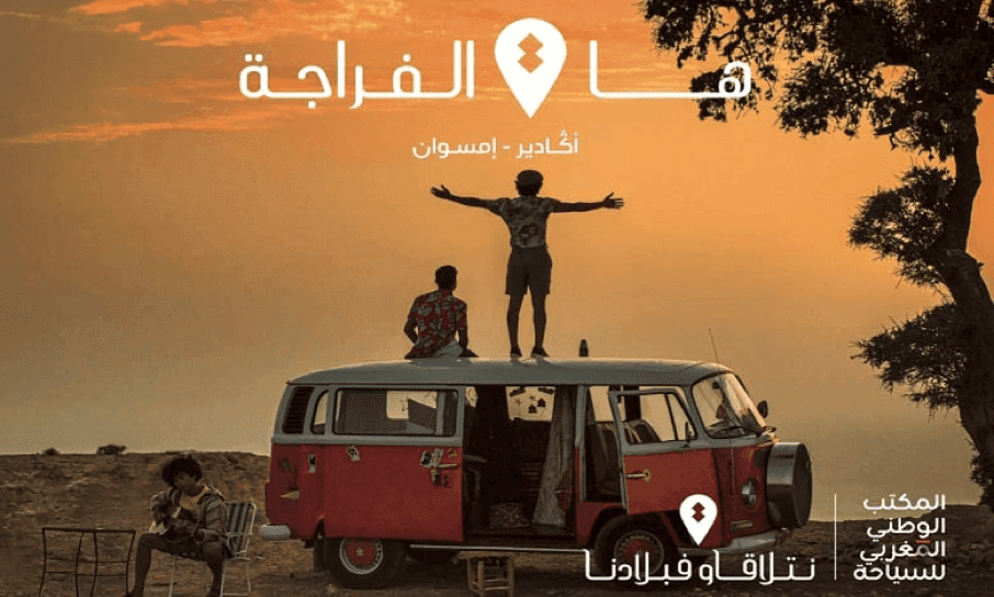 Tourisme interne : l'ONMT lance une nouvelle vague de sa campagne nationale « Ntla9awfbladna »