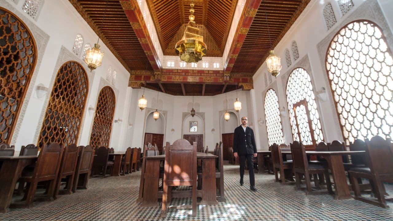 Université Al Quaraouiyine - La Plus Ancienne Université au Monde en Activité